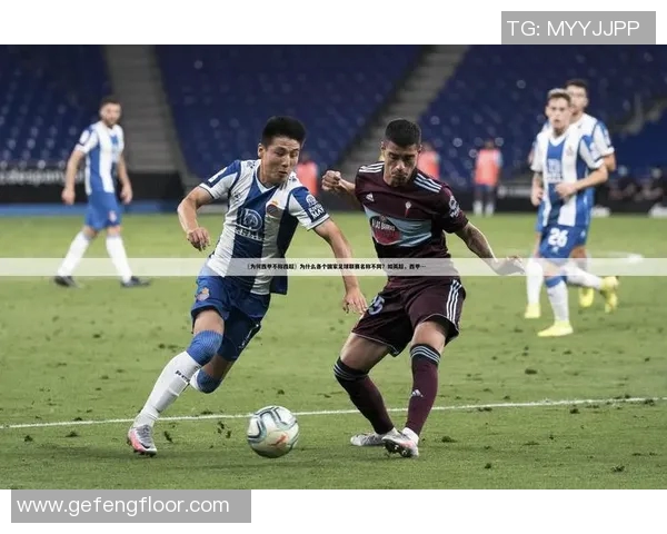 西甲联赛结束了么相关资讯与详细解读